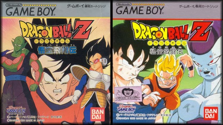 videojuego dragon ball z goku hishouden 1994 e1516223642827