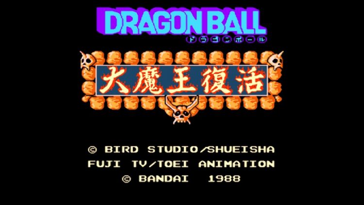 videojuegos dragon ball daimao fukkatsu e1516222250845